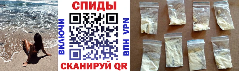 купить   Шуя  Amphetamine Premium 