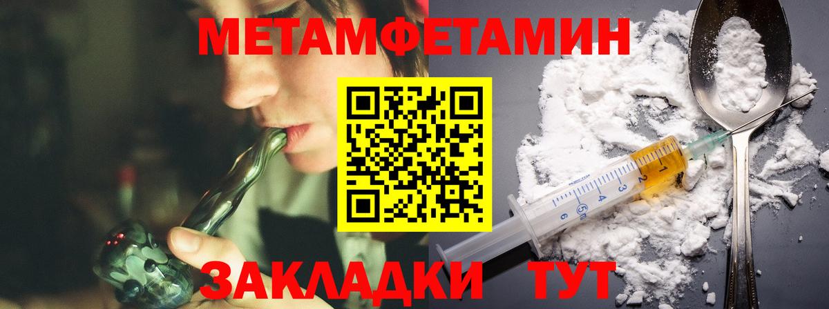 Амфетамин 98% Шуя