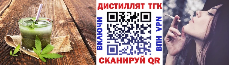 кракен ONION  это официальный сайт  Шуя  Cannafood конопля  продажа наркотиков 