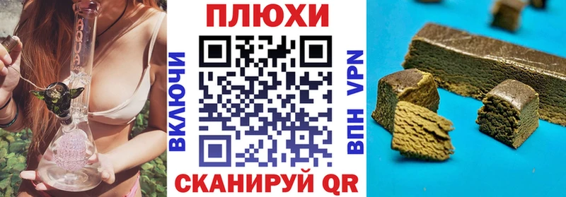 ГАШИШ хэш  MEGA ТОР  Шуя 