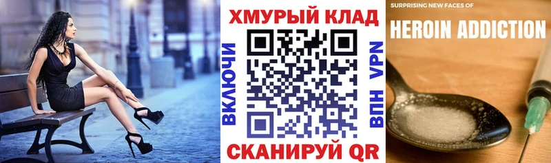 где продают   Шуя  ГЕРОИН афганец 
