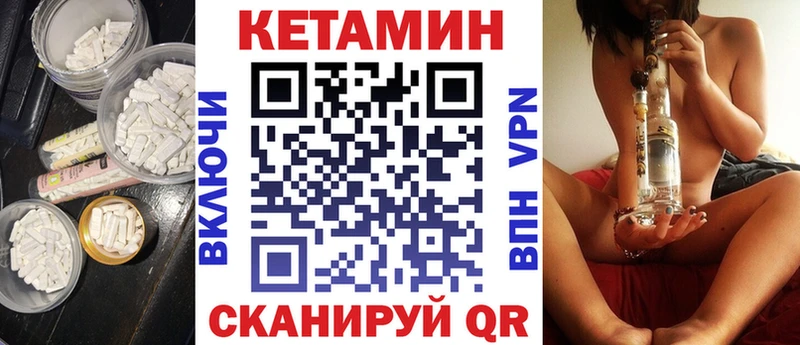 где купить наркоту  Шуя  darknet наркотические препараты  КЕТАМИН VHQ 