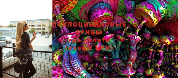 MESCALINE Балахна