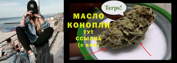 синтетический гашиш Баксан