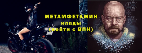амфетамин Армянск