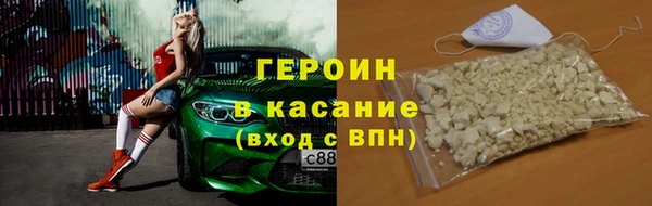 синтетический гашиш Баксан