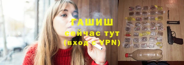 амфетамин Балабаново