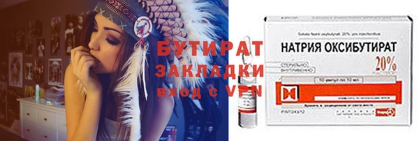 амфетамин Балабаново