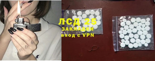 jwh Арсеньев