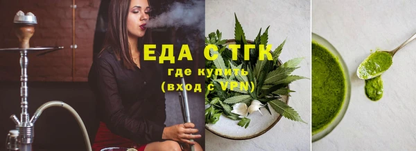 амфетамин Армянск