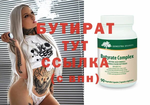 амфетамин Балабаново