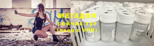 метадон Алексеевка
