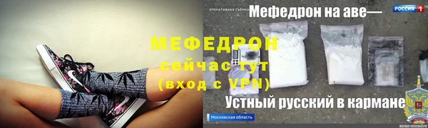 амфетамин Армянск