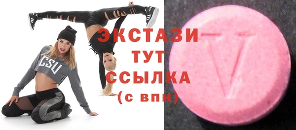амфетамин Балабаново