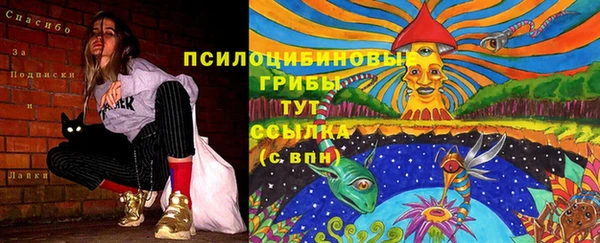 амфетамин Армянск