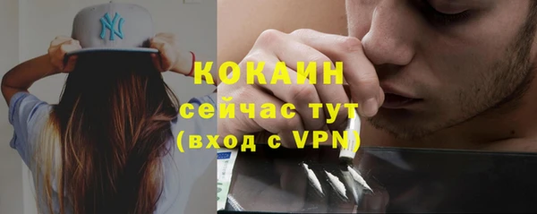 синтетический гашиш Баксан