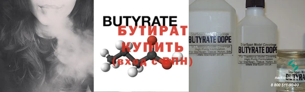 MESCALINE Балахна