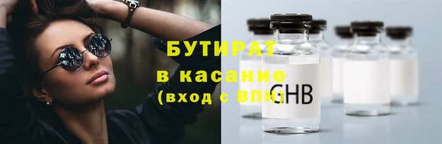 синтетический гашиш Баксан