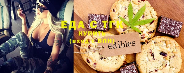 дистиллят марихуана Аркадак