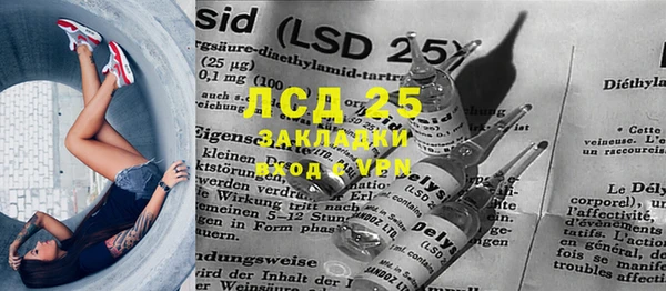 синтетический гашиш Баксан