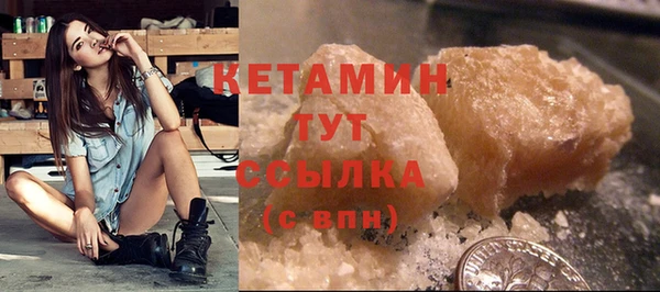 амфетамин Армянск