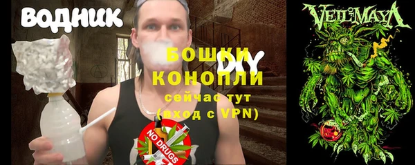амфетамин Армянск
