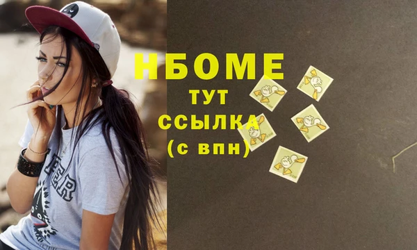 амфетамин Армянск