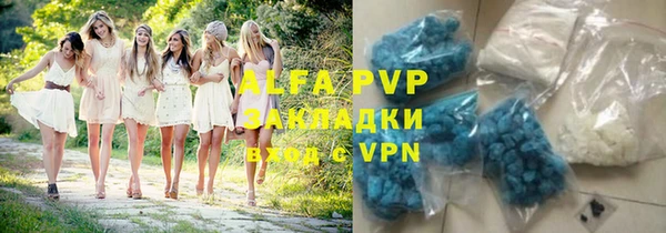 а пвп мука Алзамай