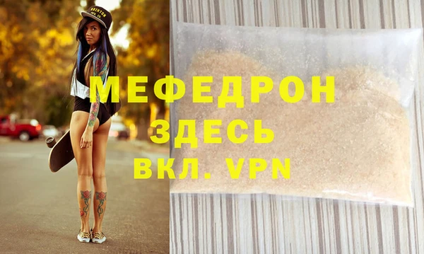 MESCALINE Балахна