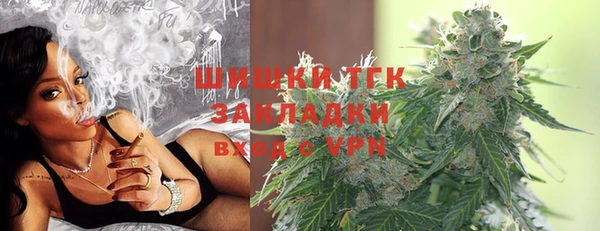 синтетический гашиш Баксан