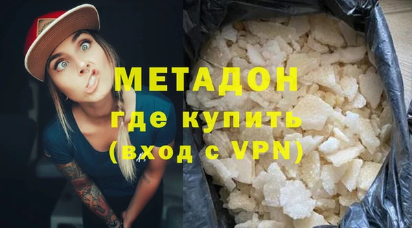 MDMA Михайлов
