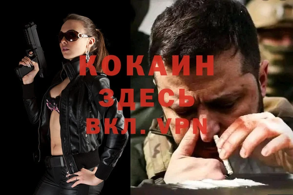 амфетамин Балабаново