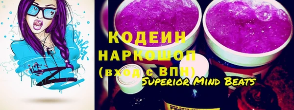 MESCALINE Балахна