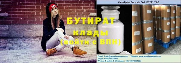 синтетический гашиш Баксан