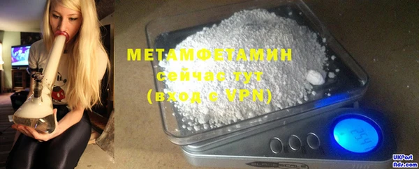 амфетамин Армянск