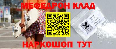 кокаин перу Моздок