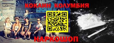 кокаин перу Моздок
