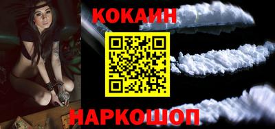 кокаин перу Моздок