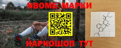 кокаин перу Моздок
