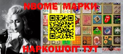 кокаин перу Моздок