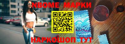 кокаин перу Моздок