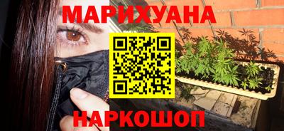 кокаин перу Моздок