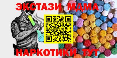 кокаин перу Моздок