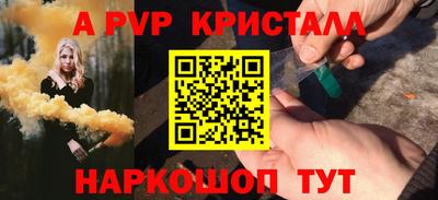 кокаин перу Моздок