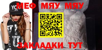 кокаин перу Моздок