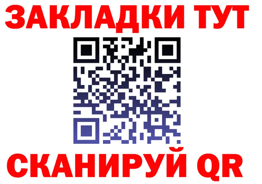Альфа ПВП крисы CK зеркало shop гидра Шуя
