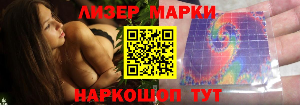 Шуя  LSD-25 экстази ecstasy  Вход с VPN 