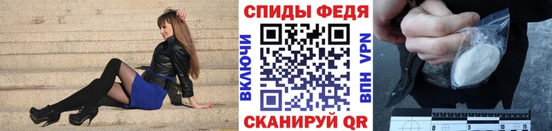 МЕТАМФЕТАМИН Декстрометамфетамин 99.9% hydra ссылки Шуя