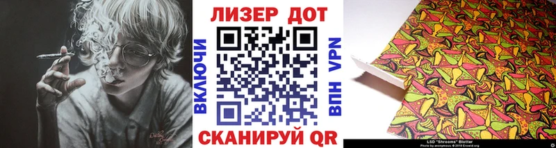 Наркотические марки 1500мкг  как найти наркотики  Шуя 
