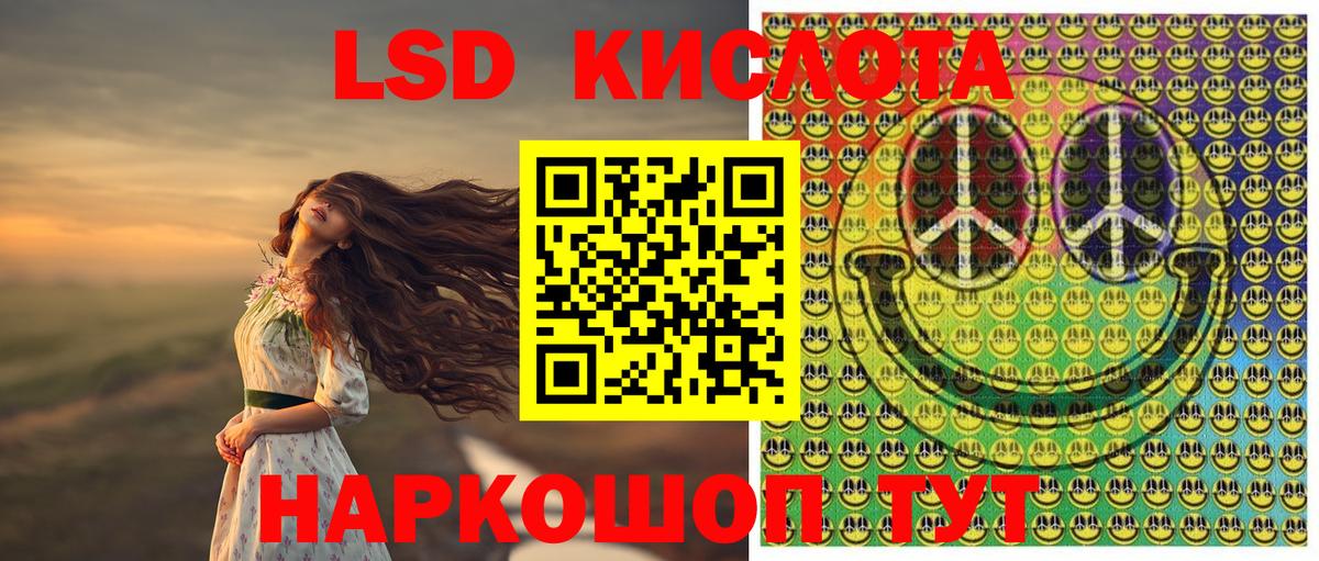 Марки 25I-NBOMe 1500мкг  Вход с VPN  Марки 25I-NBOMe 1500мкг  Шуя 